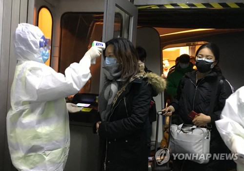 A koronavírus-járvány elérte Dél-Koreát