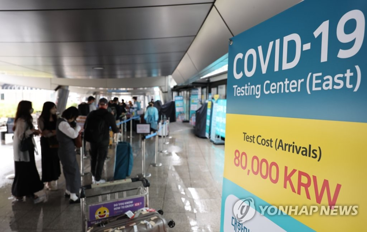 Szeptember 3-tól nem kell COVID teszt a Dél-Koreába utazóknak