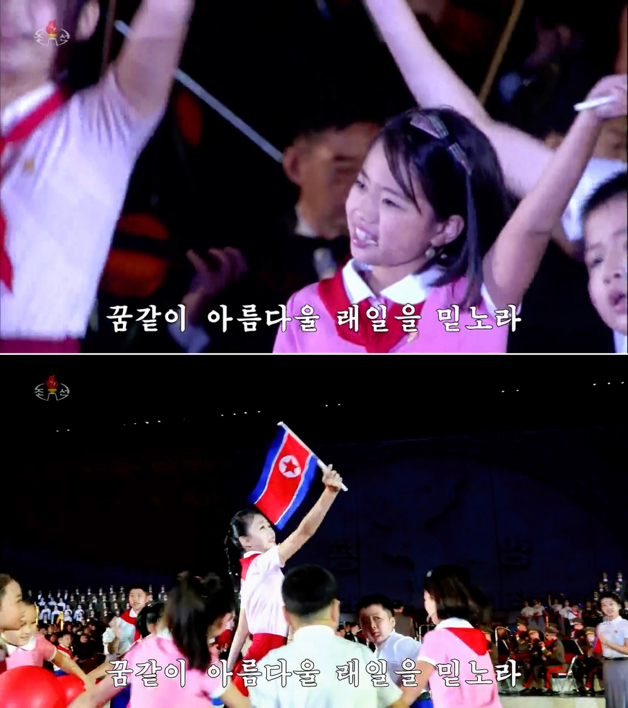 Elkezdték eltüntetni a Kim Dzsong Ün hamis lányáról a nyilvánosság elé került felvételeket